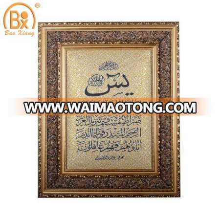 Factory direct supply Arabic wall decor Muslim canvas oil painting, fabric painting