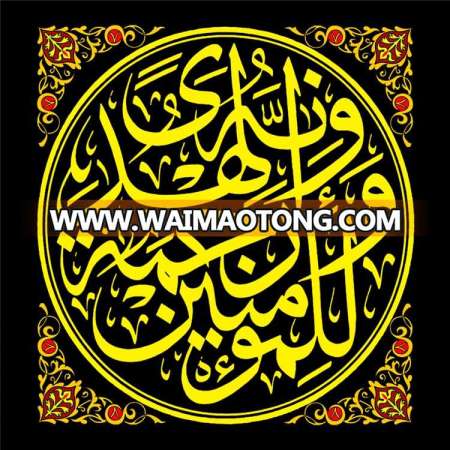 Wholesale Moslem Custom Fabric Religious Faith Printed Wall Hangings Tapestry